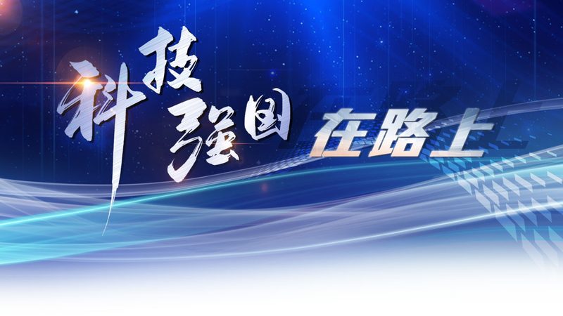 解码广东工业互联网落地实践：供应商的选择与考量