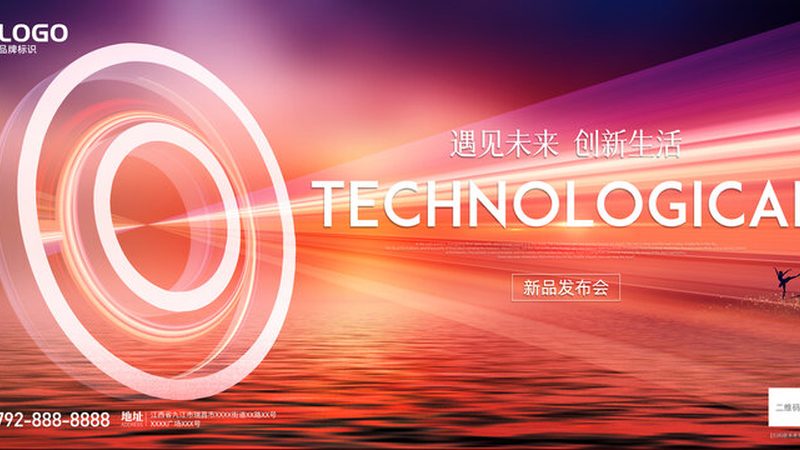 生物技术研发外包公司：助力企业高效创新**
